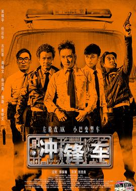 死神来了五迅雷在线