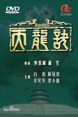 单车新人王国语