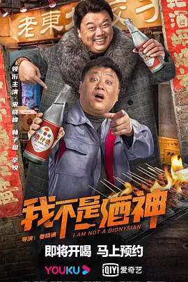 顶楼大结局