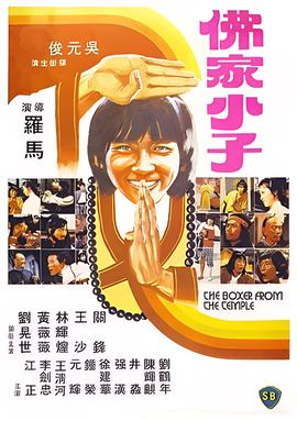 约吧大明星第一季在线观看
