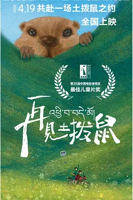 僵尸叔叔国语在线观看完整版