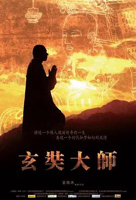 枕边凶灵全集免费观看