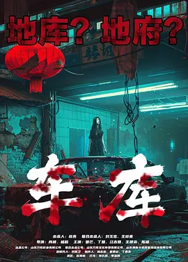 僵尸世界大战游戏下载手机版