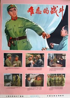 中国机长在线观看完整版免费观看