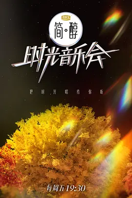 北京十大青年公寓