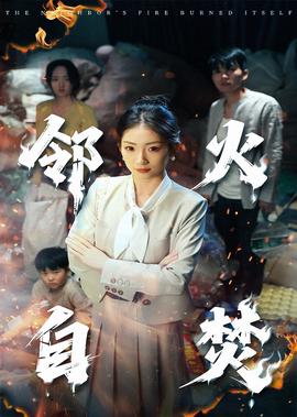 狐妖小红娘一共多少篇