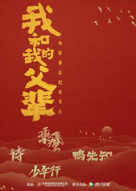 冰封重生之门2在线观看免费