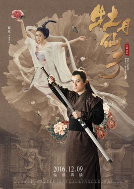 七龙珠z国语版免费高清在线观看
