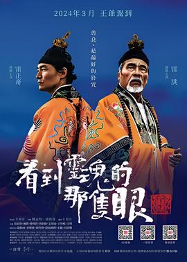 新佐罗