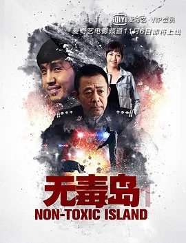 古剑奇谭在线观看免费