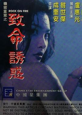 刀郎 十送红军