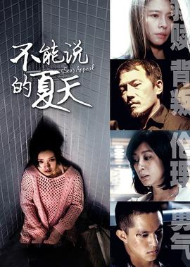 巴啦啦小魔仙 孙侨潞