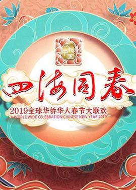 料理鼠王2上映时间