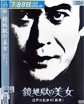 大鱼电影完整版免费
