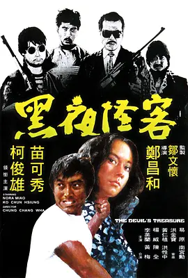 阿拉德宿命之门第二部