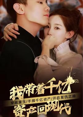 龙岭迷窟免费完整版电视剧1