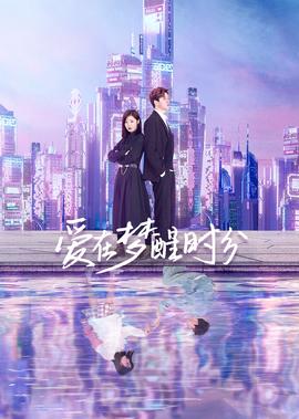 极道女流氓传说