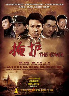 天浴 下载
