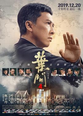 萍踪侠影电视剧