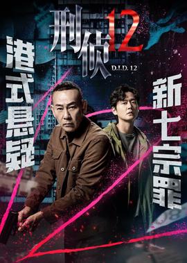 自来水事件追责13人