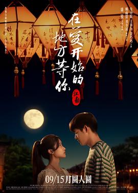 海贼王免费观看完整版在线观看985集