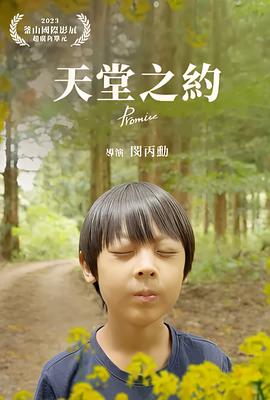 美人心计之栗妙人重生