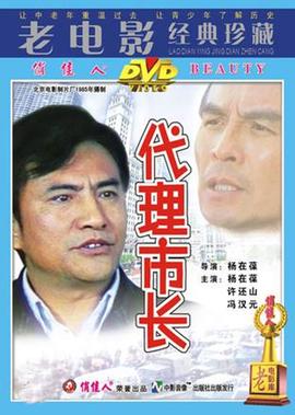 全部的功夫抗战电视剧