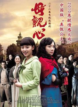 狼烟北平手机在线观看
