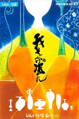 大地影院官网在线电影观看
