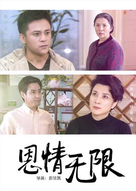 电视剧我非英雄全集在线观看免费