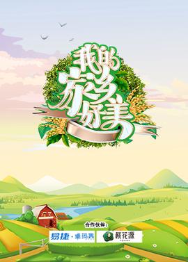 独行侠电影国语