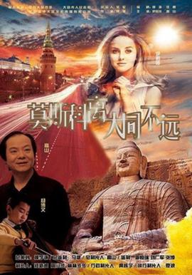 环太平洋1080p下载