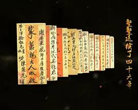 stb超级教师第二季电视剧免费观看