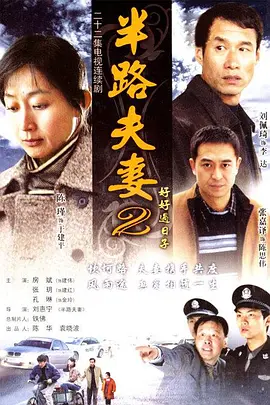 赤焰战场3免费国语高清电影