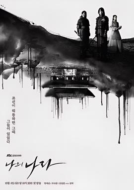 京城81号为什么不拆