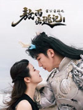 海贼王热血航线九游版