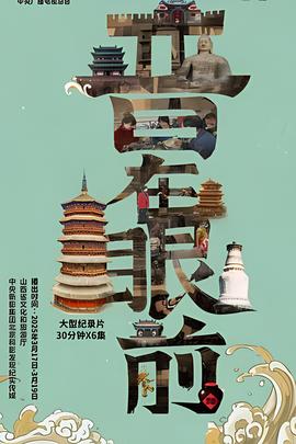 好看三级片