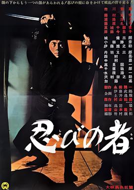 战雷在线观看1080p