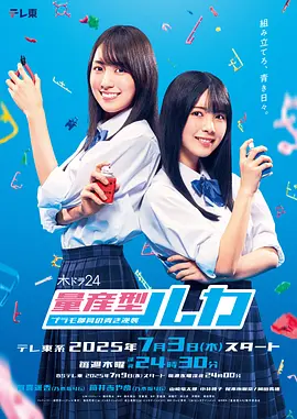 杉原杏离