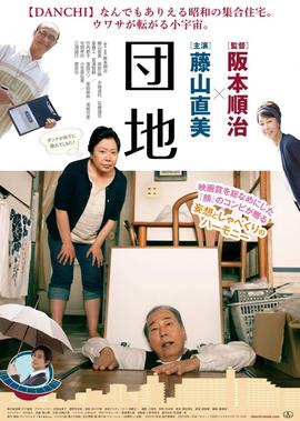 上学啦