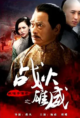 阴曹使者韩剧tv