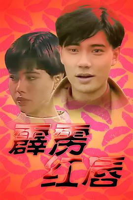 家园2简体中文版