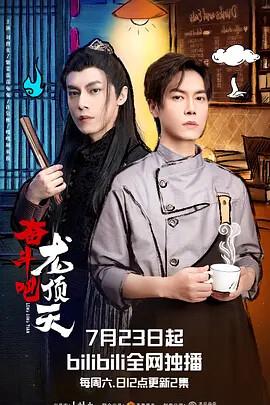 银魂第一季在线播放动漫