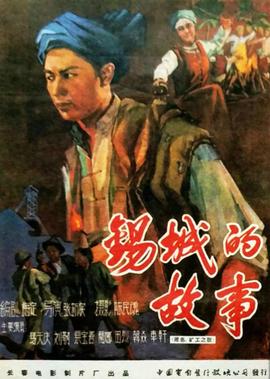 黎明之前迅雷下载电影天堂