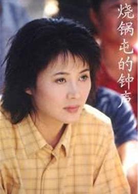 loser歌词