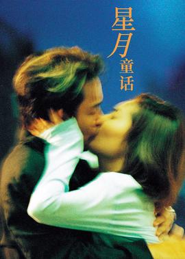 好久不见吉他谱原版