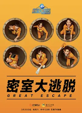 空政明星团