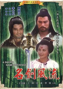 倩女幽魂电视剧高清