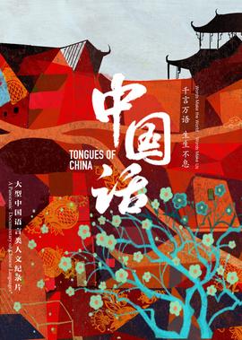 小姐 下载