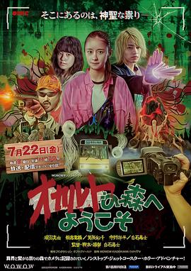 午夜阳光在线观看完整版